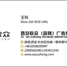 點睛廣告設計公司 專業打造產品目錄、宣傳畫冊與VI系統