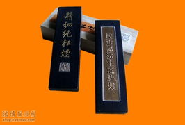 松煙古韻，數字新篇——論墨廠常規產品松煙墨與Discuz論壇在史志編輯服務中的融合應用